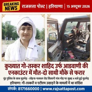 हरियाणा: नूंह पुलिस के साथ मुठभेड़ में वांछित शाहिद इलाज के दौरान मौत, दो साथी फरार